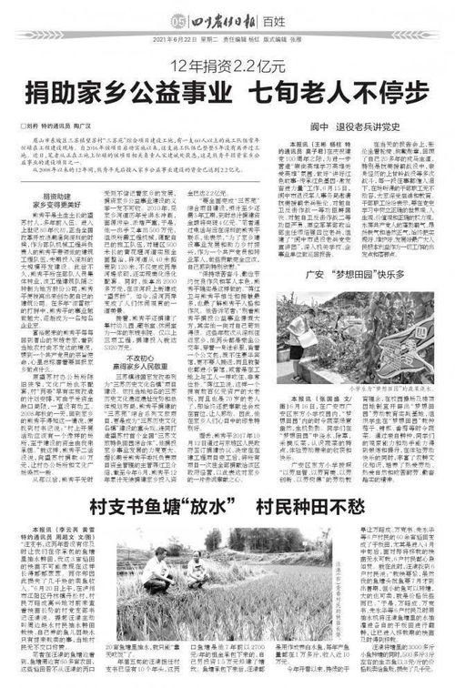 全面解析开心搭建攻略:从基础知识到高级技巧,轻松打造理想空间 全面解析开心搭建攻略:从基础知识到高级技巧,轻松打造理想空间