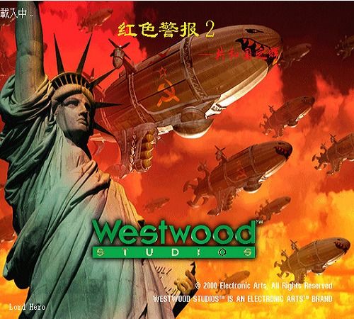 (老版红色警戒下载)经典老版红色警戒单机游戏:怀旧回忆迎来新生命 (老版红色警戒下载)经典老版红色警戒单机游戏:怀旧回忆迎来新生命