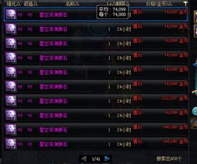 (漫游5年)漫游五千年兑换码2024最新,畅游历史悠久的世界 (漫游5年)漫游五千年兑换码2024最新,畅游历史悠久的世界