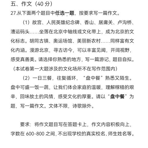 (以美食的诱惑为题写一篇作文600)探寻美食的魅力:写作一篇充满诱惑的美食作文范文 (以美食的诱惑为题写一篇作文600)探寻美食的魅力:写作一篇充满诱惑的美食作文范文