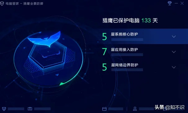 (电脑管家和360哪个好?)全面对比电脑管家与360卫士:哪款安全软件更适合你的电脑需求?