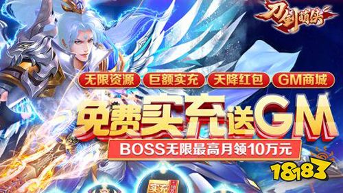 (天使纪元送无限充值官网)体验不设限幸福,揭秘天使纪元无限充值版:豪华福利掌控在手 (天使纪元送无限充值官网)体验不设限幸福,揭秘天使纪元无限充值版:豪华福利掌控在手