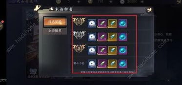(吞星手游平民攻略)如何在吞星手游中顺利出售装备?详细攻略与实用技巧分享! (吞星手游平民攻略)如何在吞星手游中顺利出售装备?详细攻略与实用技巧分享!