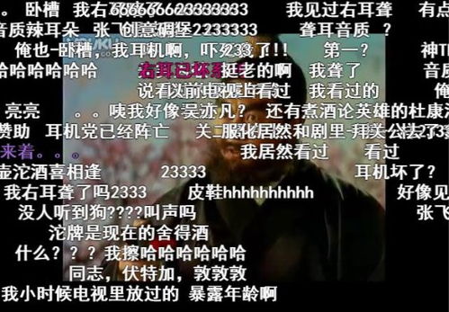 为什么十万个小妖精身在网络时代却没有网络,是缺乏信号还是另有隐情? 为什么十万个小妖精身在网络时代却没有网络,是缺乏信号还是另有隐情?