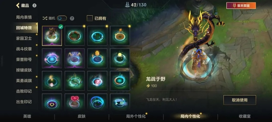 (司马懿出龙鳞)司马懿神兵麒麟座,御龙争霸究极搭配 (司马懿出龙鳞)司马懿神兵麒麟座,御龙争霸究极搭配