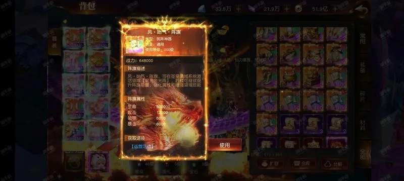 (司马懿出龙鳞)司马懿神兵麒麟座,御龙争霸究极搭配 (司马懿出龙鳞)司马懿神兵麒麟座,御龙争霸究极搭配