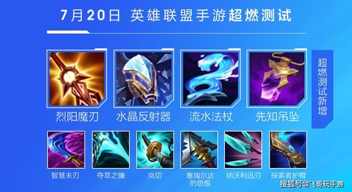 (暴击联盟介绍)探索暴击联盟App的魅力:带你进入全新的游戏世界与社区体验 (暴击联盟介绍)探索暴击联盟App的魅力:带你进入全新的游戏世界与社区体验