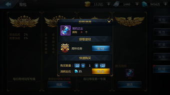 (永恒诸神手游官网)永恒诸神传奇:探寻不朽神明之谜,重塑永恒的传说