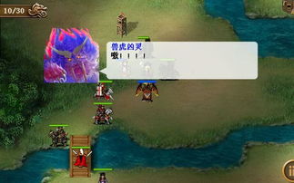 (三国吕布传说手游)深入解析三国吕布传说:全方位游戏攻略与技巧分享
