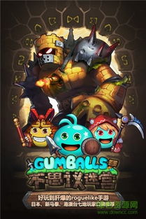 (不思议迷宫无限攻略)不思议迷宫无限钻石版下载:探索未知秘境,获取无限宝藏!
