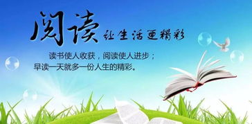 追逐梦想:我要当校长,走上不减反增的成功之路,告别烦人广告