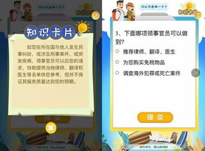 (我要答题了)我就要答题红包提米版,挑战技能和智慧,赢取丰厚奖励! (我要答题了)我就要答题红包提米版,挑战技能和智慧,赢取丰厚奖励!