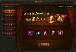 (如何在霸业游戏中获得紫色英雄皮肤)如何在霸业游戏中获得紫色英雄? (如何在霸业游戏中获得紫色英雄皮肤)如何在霸业游戏中获得紫色英雄?