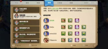 探秘四象物语游戏:深度解析开发者内置GM菜单及其在游戏设计中的核心作用