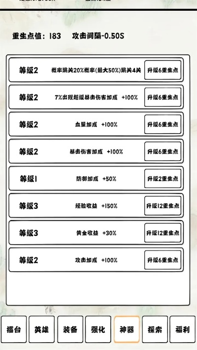 (铸时匠成就攻略)铸时匠第二章全攻略:无尽冒险,高级技巧详解! (铸时匠成就攻略)铸时匠第二章全攻略:无尽冒险,高级技巧详解!