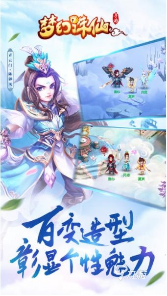 探讨手游修仙游戏排行榜前十名,哪家“神仙学院”最受玩家喜爱?