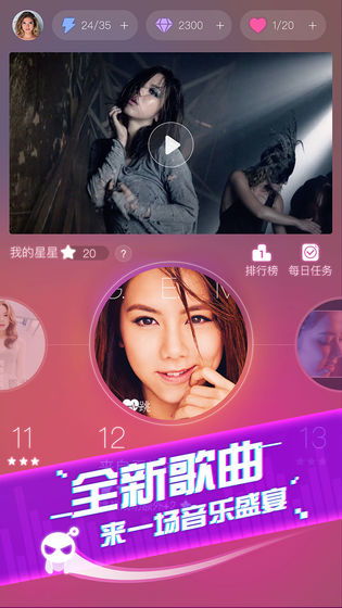 (音跃球球破解版无限钻石体力)音跃球球无限钻石和体力:轻松畅玩,尽享无限游戏乐趣! (音跃球球破解版无限钻石体力)音跃球球无限钻石和体力:轻松畅玩,尽享无限游戏乐趣!