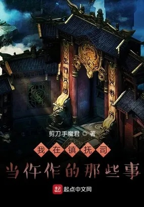全面揭秘仙门1-13:探索神秘力量及其历史传承,揭示仙门内部秘密与故事 全面揭秘仙门1-13:探索神秘力量及其历史传承,揭示仙门内部秘密与故事
