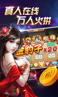 (下载疯狂冲冲)畅玩疯狂战车冲冲冲:揭秘内置菜单的精彩功能与玩法攻略
