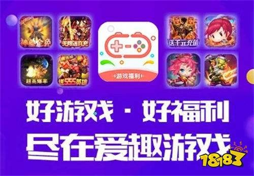 (手游平台app推荐)探索最佳手机游戏享受,发现最热门的爱手游平台排行榜