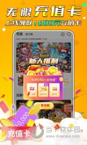 (爱趣玩无限碎片下载)探索无尽乐趣,畅玩爱趣游戏盒子! (爱趣玩无限碎片下载)探索无尽乐趣,畅玩爱趣游戏盒子!