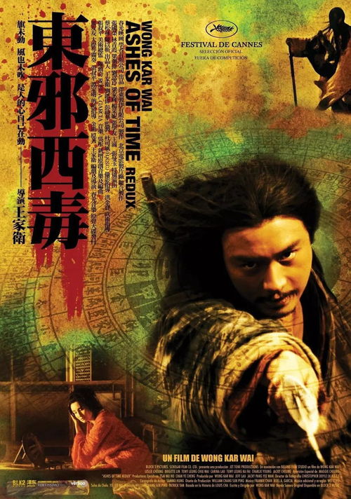 (与你在世界终结的那一天)与你在世界终结之日,我们的爱将永恒延续直至永恒的尽头