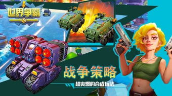 详细探讨:在无网络环境下,玩家们能否畅玩克瑞因的纷争手游? 详细探讨:在无网络环境下,玩家们能否畅玩克瑞因的纷争手游?