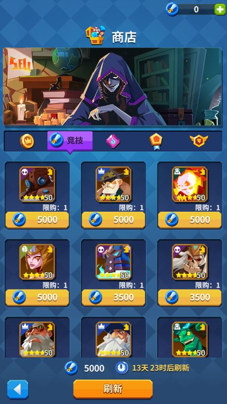 (天神争霸哪些英雄可以培养)天神争霸中哪些英雄值得培养和提升实力，策略大揭秘