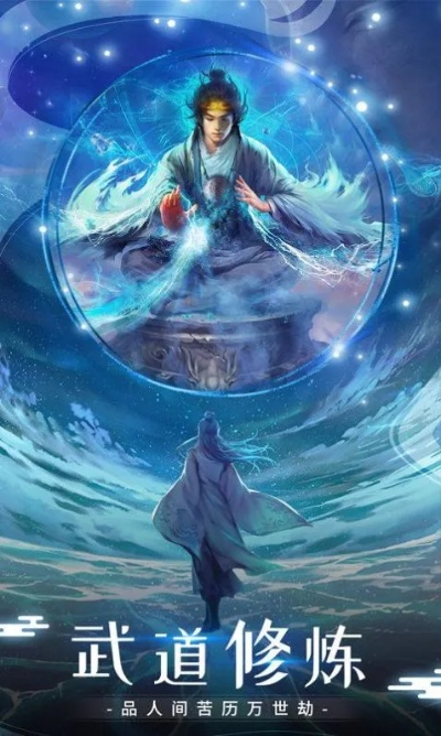 (电影(修.仙传之炼剑))掌握正确打法,畅游仙侠世界:细析炼仙传说手游全面进阶攻略 (电影(修.仙传之炼剑))掌握正确打法,畅游仙侠世界:细析炼仙传说手游全面进阶攻略