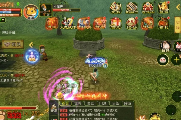 (热血江湖游戏视频大全)深入探索热血江湖世界，感受超变手机版的激情战斗