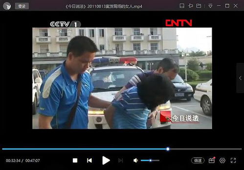 (余罪案件)揭秘余罪手机:警方调查案发现场,手机数据或藏着凶手真相 (余罪案件)揭秘余罪手机:警方调查案发现场,手机数据或藏着凶手真相