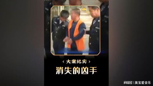 (余罪案件)揭秘余罪手机:警方调查案发现场,手机数据或藏着凶手真相 (余罪案件)揭秘余罪手机:警方调查案发现场,手机数据或藏着凶手真相
