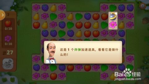 (时间花园游戏)探索时间花园：让你忘记时间的APP，类似时间花园的应用程序