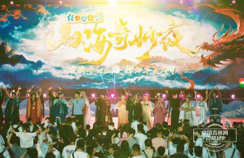 在问山海黄沙之城中探寻奇幻之旅:魔人乐园。 在问山海黄沙之城中探寻奇幻之旅:魔人乐园。