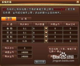 魔兽风云2七武器2.15版本全攻略：探索最佳装备与策略，助你轻松上手