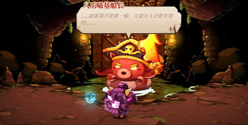 (猫咪斗恶龙3神器怎么打)猫咪斗恶龙3最强套装推荐:打败恶龙的必备装备和技能选择指南 (猫咪斗恶龙3神器怎么打)猫咪斗恶龙3最强套装推荐:打败恶龙的必备装备和技能选择指南