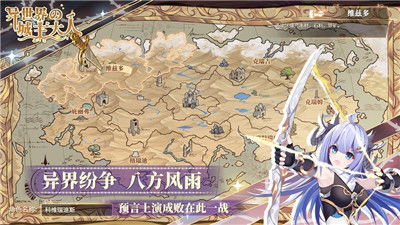 (异世界当城主漫画)异世界的城主大人攻略：打造最强城镇，征服未知的魔幻领域