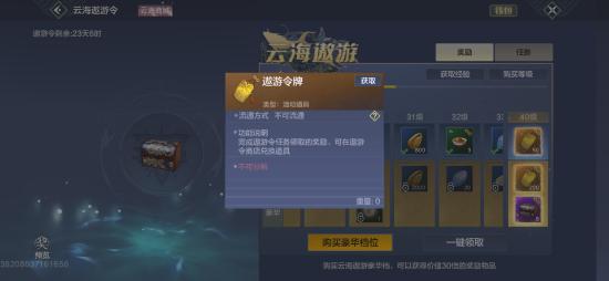 围绕浮生梦山海角色后期实力解析：战斗力提升技巧与战略选择的重要性