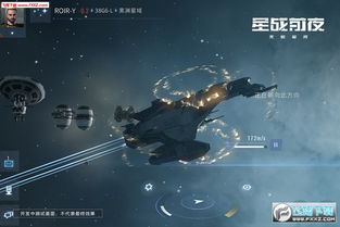 (星战前夜:无烬星河手游视频)探索星战前夜:无烬星河手游官网,尽情畅玩最新战略游戏! (星战前夜:无烬星河手游视频)探索星战前夜:无烬星河手游官网,尽情畅玩最新战略游戏!