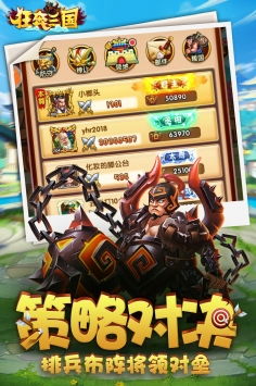 (狂奔三国攻略)揭秘狂奔三国:探寻分解武将的真相和奥秘 (狂奔三国攻略)揭秘狂奔三国:探寻分解武将的真相和奥秘