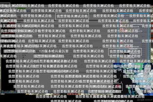 神指三国活跃度如何？深入研究为您详解神指三国游戏的玩家参与度