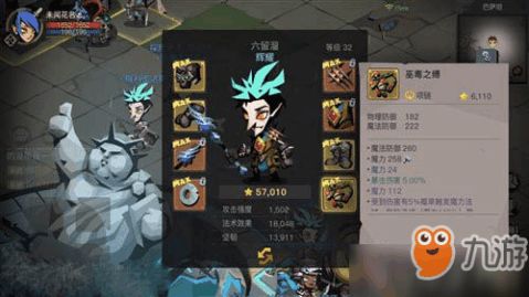 (贪婪洞窟2法师最强技能加点)贪婪洞窟2法师技能加点攻略：如何合理分配技能点提升战斗实力