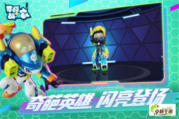 (奇葩战斗家最新版vivo登陆)探秘奇葩战斗家vivo版：超越想象的创新技术与全面升级体验