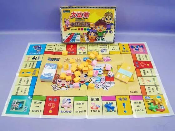 小学生大富翁图纸自制教程:如何用简单材料打造迷你富翁游戏板? 小学生大富翁图纸自制教程:如何用简单材料打造迷你富翁游戏板?