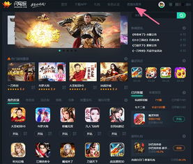 (手机网页游戏在线玩)手机版网页游戏:探索无限可能性的虚拟游乐场 (手机网页游戏在线玩)手机版网页游戏:探索无限可能性的虚拟游乐场