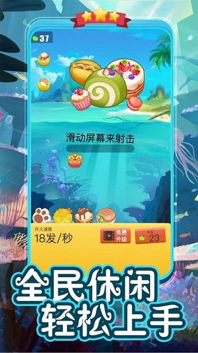 (弹力球比赛)探索智力的乐趣:挑战大脑的智力弹球赛带来的刺激与乐趣 (弹力球比赛)探索智力的乐趣:挑战大脑的智力弹球赛带来的刺激与乐趣