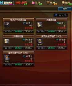 (四天王属性)DNF四天王宠物外观一览：超赞宝宝们如何展现自己的独特风采？