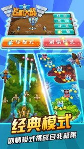 (探索更多乐趣!飞机游戏大全手机游戏合集推荐)探索更多乐趣!飞机游戏大全手机游戏合集推荐 (探索更多乐趣!飞机游戏大全手机游戏合集推荐)探索更多乐趣!飞机游戏大全手机游戏合集推荐