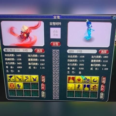 合成英雄:挑战极限，开启闯关冒险的新世界，测试你的策略与反应能力