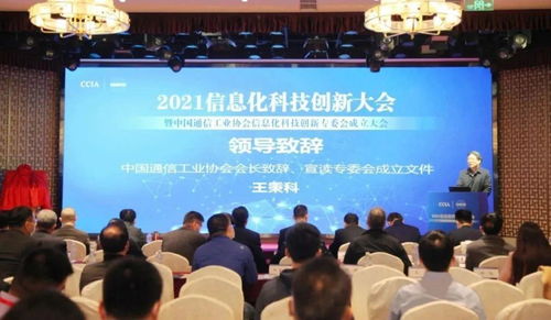 探讨未来发展方向的开放空间会议:促进创新与合作,共同构建美好未来